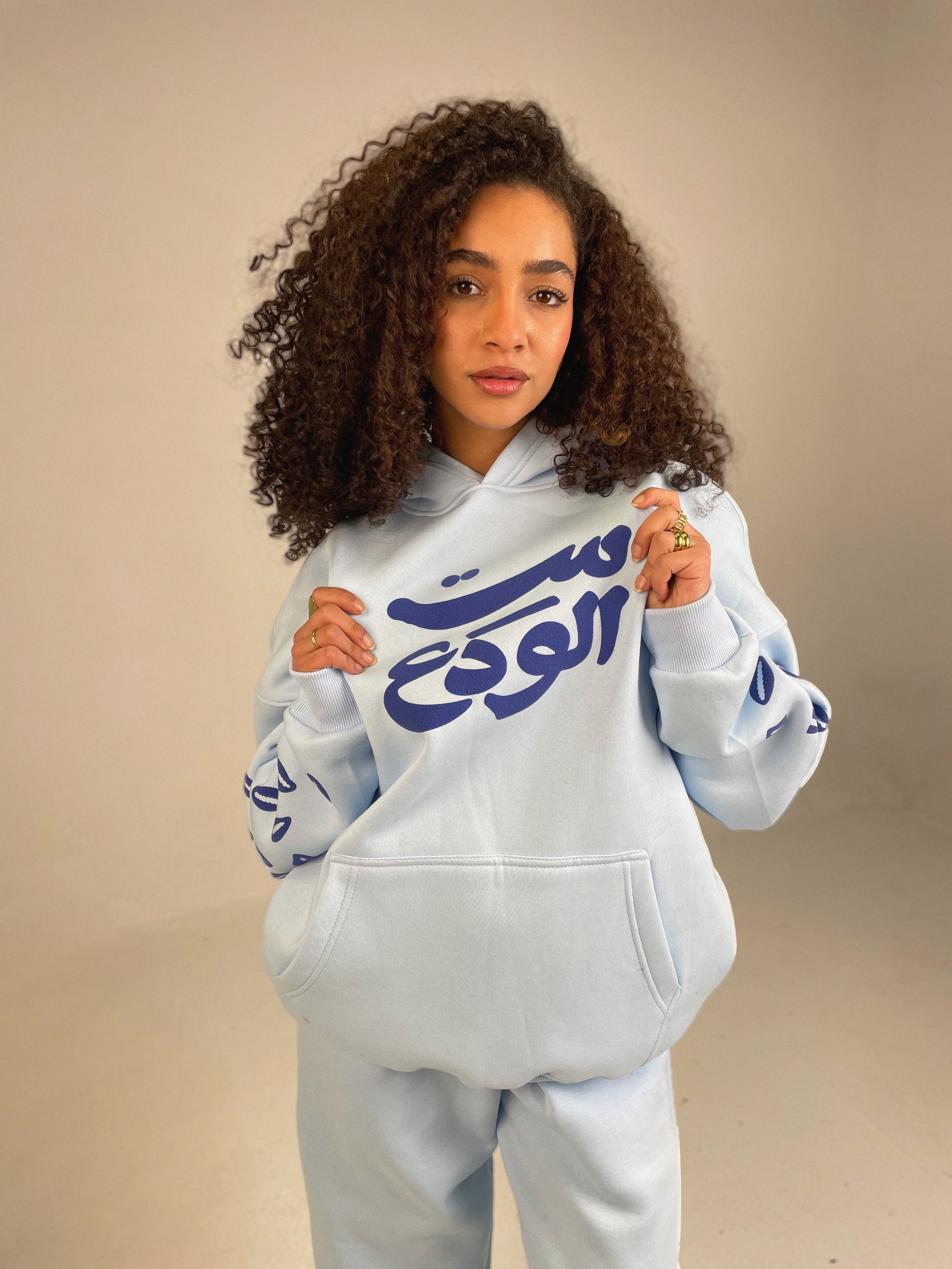 Set El Wada’a Hoodie – Limited Edition