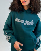 Moraba3 Tes3a Hoodie – Limited Edition