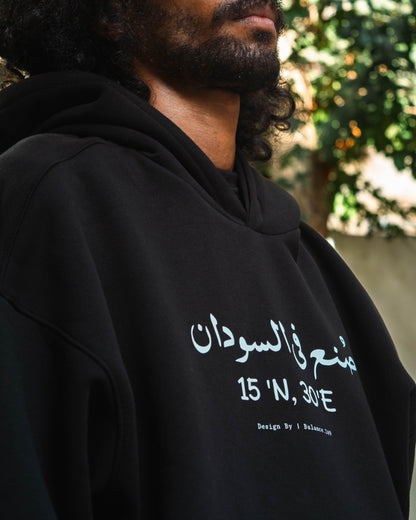 Made in Sudan Box Fit Hoodie