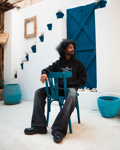 Made in Sudan Box Fit Hoodie