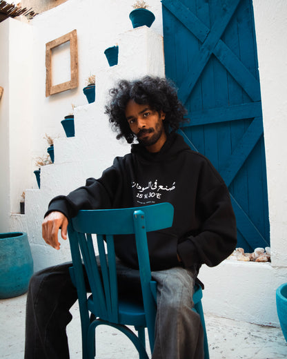 Made in Sudan Box Fit Hoodie