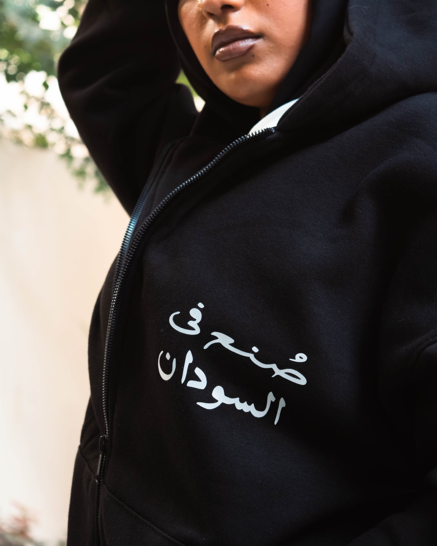 Made in Sudan Zipup Hoodie