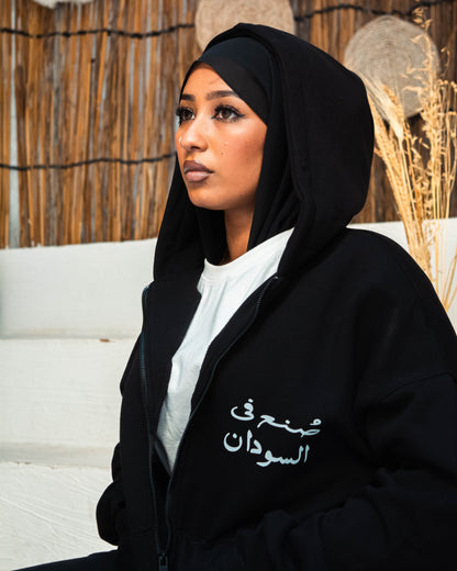 Made in Sudan Zipup Hoodie