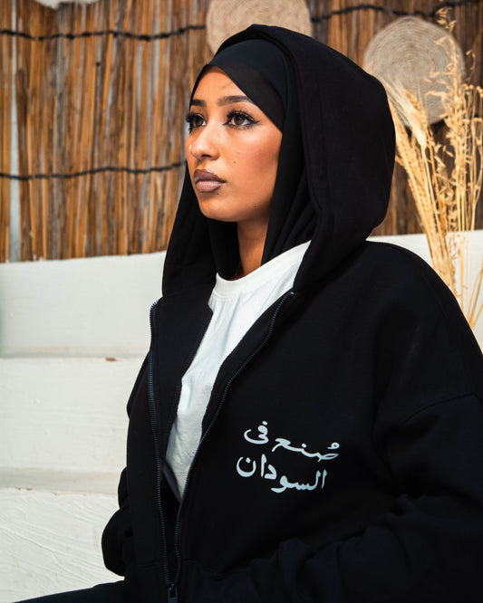 Made in Sudan Zipup Hoodie
